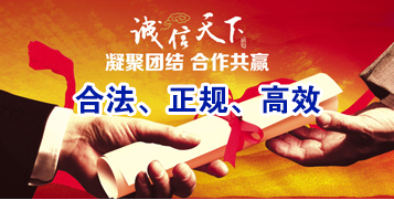沙雅讨账公司